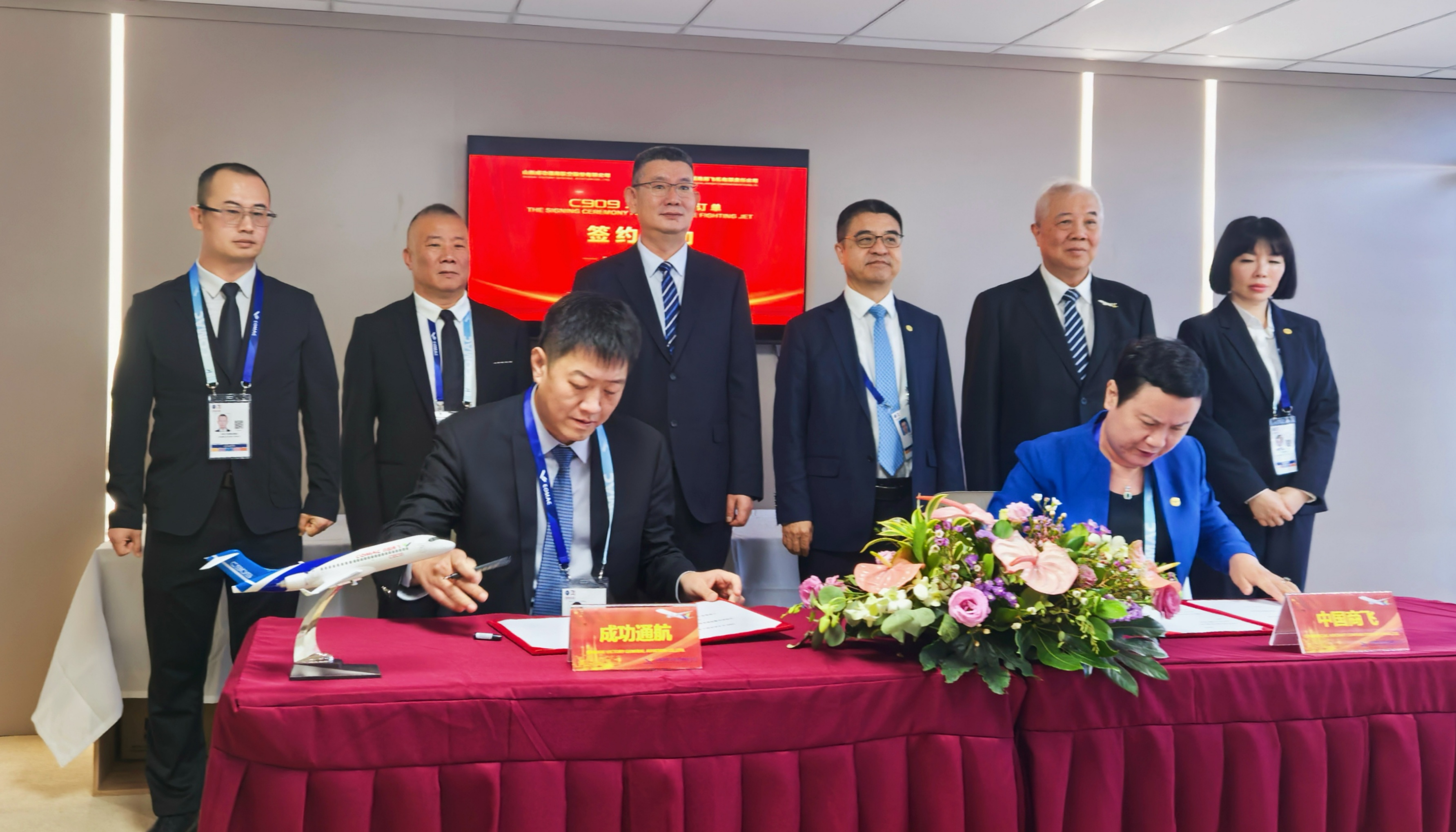 成功通航与中国商飞“狮城”签约！引进C909提升航空应急救援响应效能